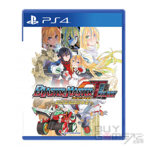 Blaster Master Zero Trilogy Hong Kong