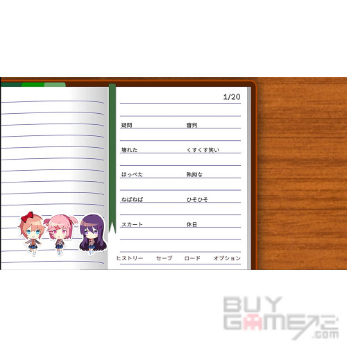 Doki Doki Literature Club Plus! Japanese