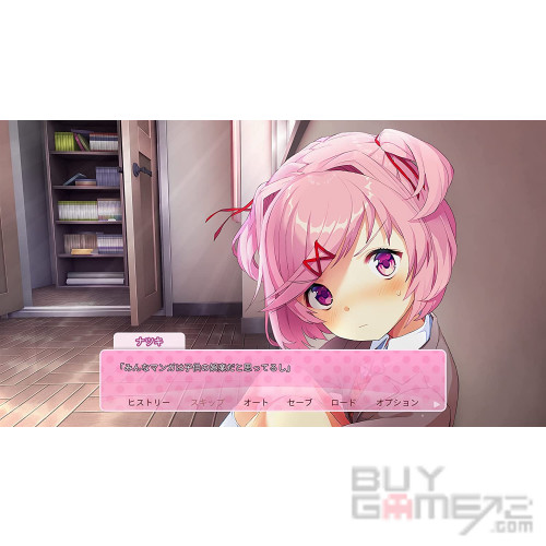 Doki Doki Literature Club Plus! Japanese