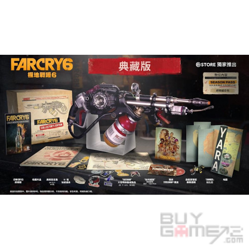 Far Cry 6 (Collector's Edition) Hong Kong