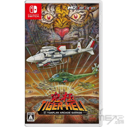 動作良好　スイッチ　究極タイガーヘリ　Switch　TIGER　HELI 究極タイガーヘリ -TOAPLAN ARCADE GARAGE- | My Nintendo Store（マイ