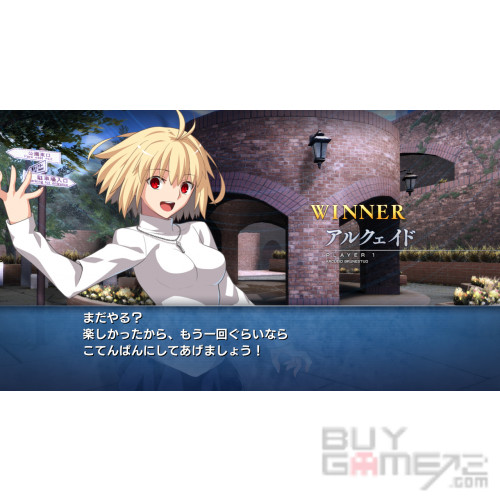 Melty Blood: Type Lumina Japanese