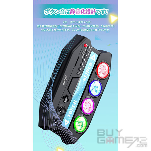 Hatsune Miku Project DIVA Future Tone DX Mini Controller (Black) Japanese