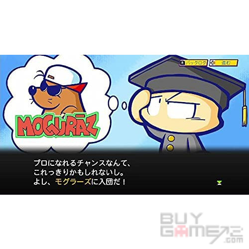 实况野球君 口袋版 R 日本版