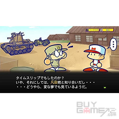 实况野球君 口袋版 R 日本版