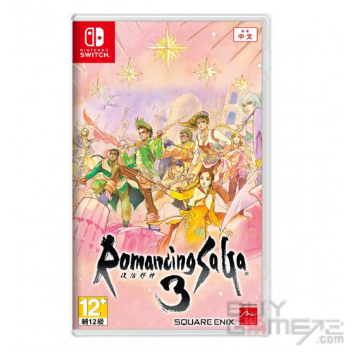 Romancing SAGA 3 香港中英日文版