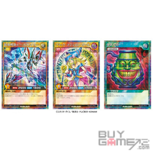 Trading Card) Yu-Gi-Oh! Rush Duel: Saikyou Battle Royale!! Limited 3 Card  Sets Japanese