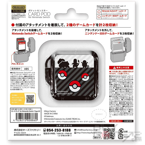 Card Pod  (Pikachu Pocket Monster Type B) Japanese