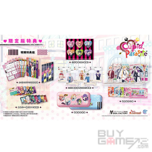 [PROTECTOR ONLY] Cup of Parasite Limited Edition (R3)