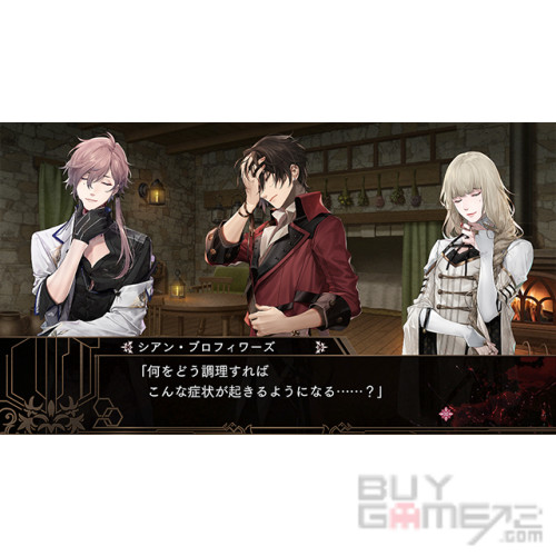 終遠的威爾修 ErroR: salvation 香港版