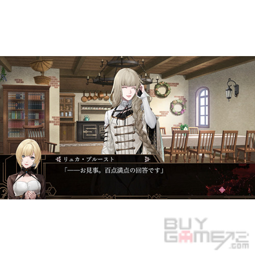 終遠的威爾修 ErroR: salvation 香港版