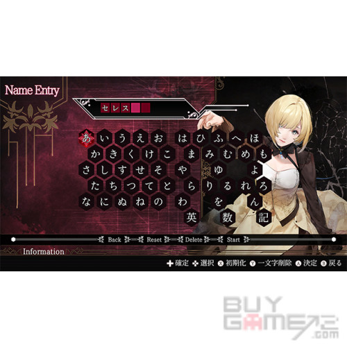 終遠的威爾修 ErroR: salvation 香港版
