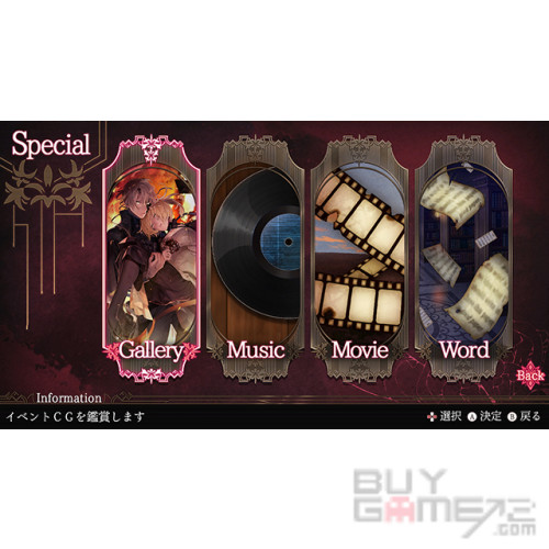 終遠的威爾修 ErroR: salvation 香港版