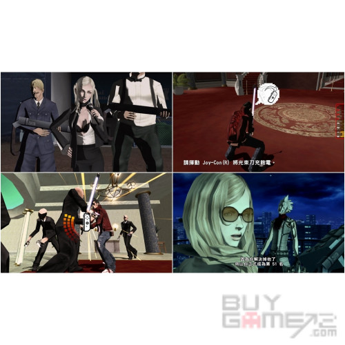 No More Heroes 1 + 2 香港版
