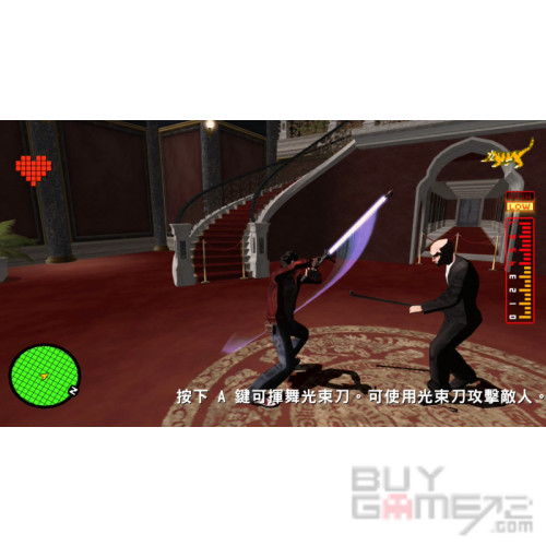 No More Heroes 1 + 2 香港版