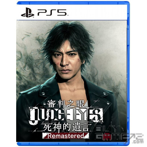 PS5) Judge Eyes: Shinigami No Yuigon BG2 Exclusive