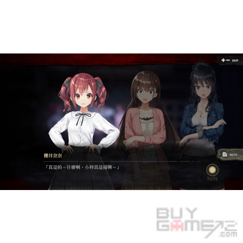 探靈直播 香港版