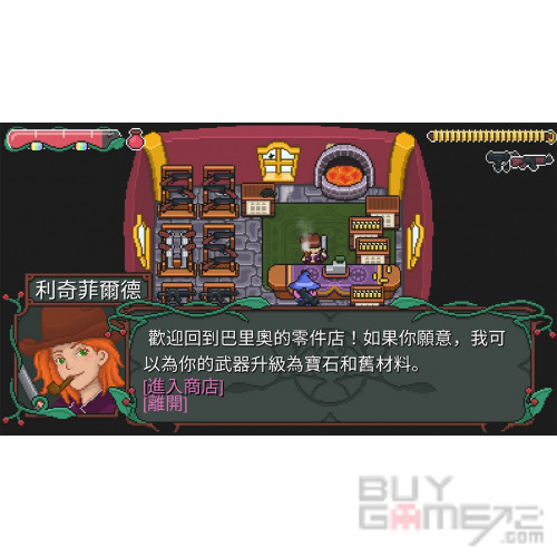 Trigger Witch 香港限定版