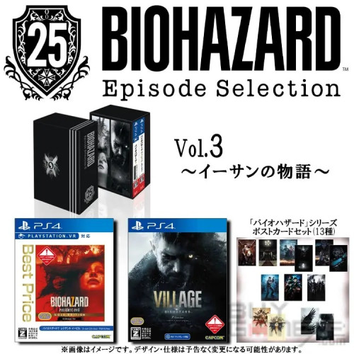 PS4) Biohazard 25th Episode Selection Vol.1-3 Japanese