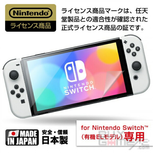 Switch OLED Premium Protective Film (iLex) Japanese