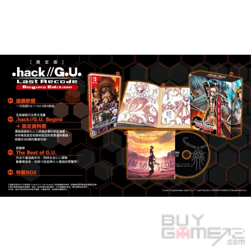 NS) .hack//G.U. Last Recode 香港限定版