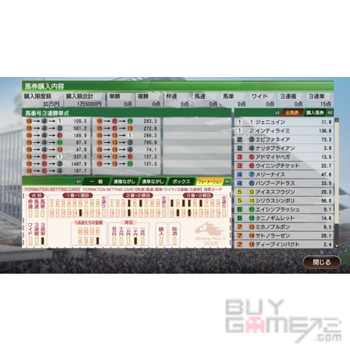 Winning Post 9 2022 日版