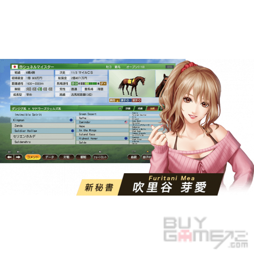 Winning Post 9 2022 日版