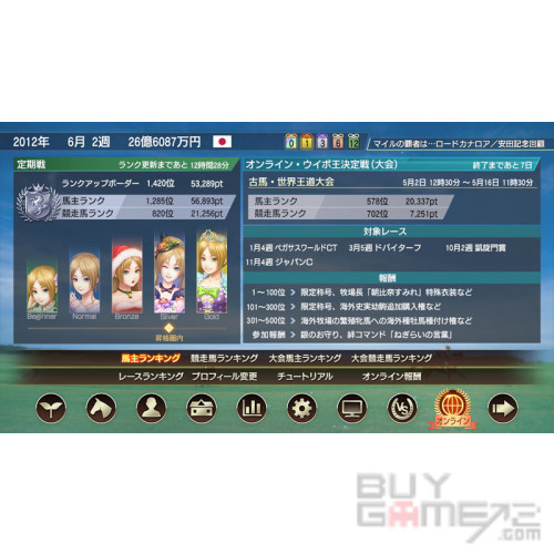 Winning Post 9 2022 日版