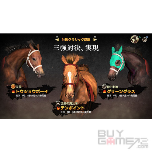Winning Post 9 2022 日版