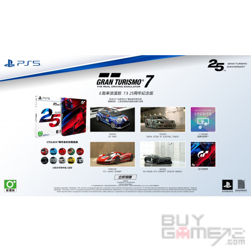 Gran Turismo 7 (25th Anniversary Edition) HK Limited