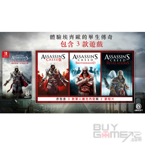 assassins creed enzo collection