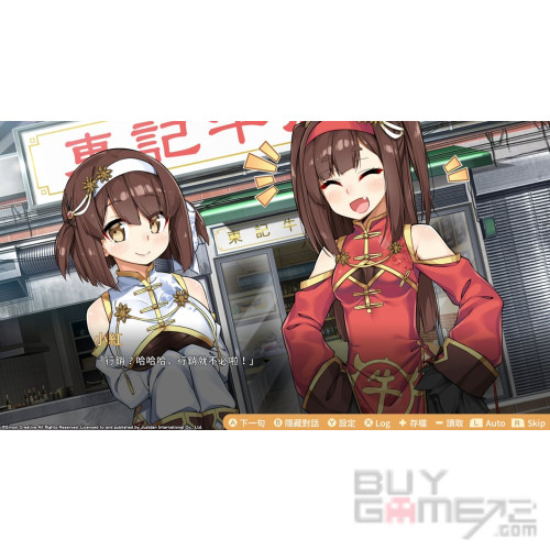 Switch Food Girls 2: Civil War Limited Edition [AS Chi & Eng