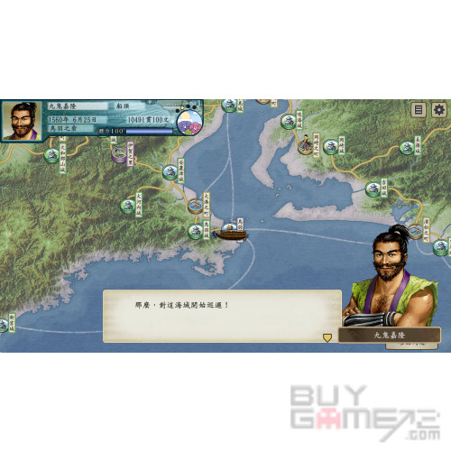 Taikou Risshiden 5 DX Hong Kong