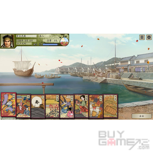Taikou Risshiden 5 DX Hong Kong