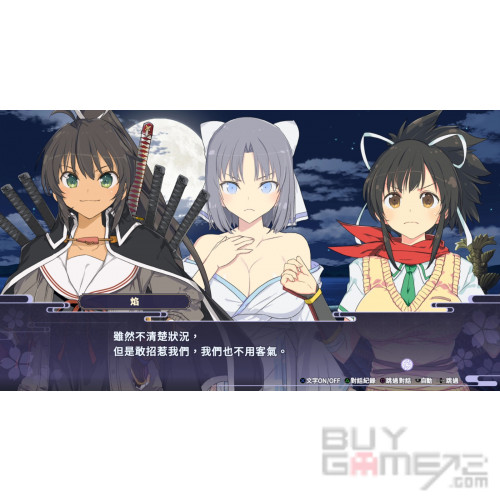 閃亂忍忍忍者大戰戰機少女 - 少女們的響艷 (超NINJA特典版) 香港特典版