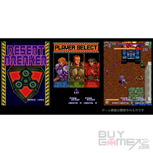 SEGA Astro City 迷你街機遊戲機 V 日版