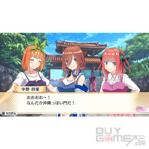 The Quintessential Quintuplets the Movie: Five Memories of My Time with You Japanese