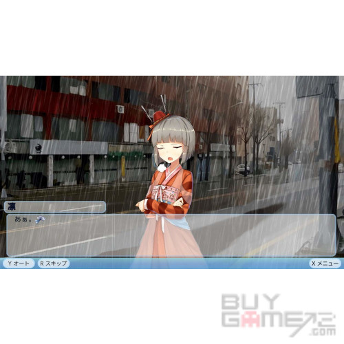 青梅竹馬是人魚姬 Refine 日版