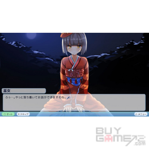 青梅竹馬是人魚姬 Refine 日版