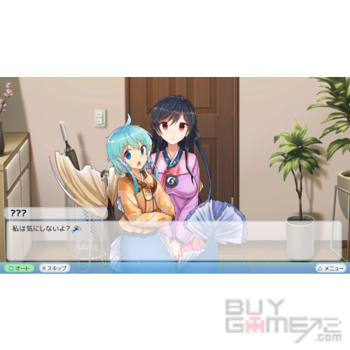 青梅竹馬是人魚姬 Refine 日版