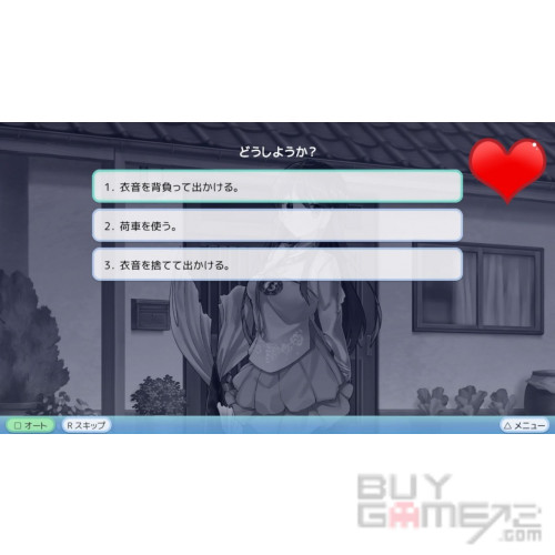 青梅竹馬是人魚姬 Refine 日版