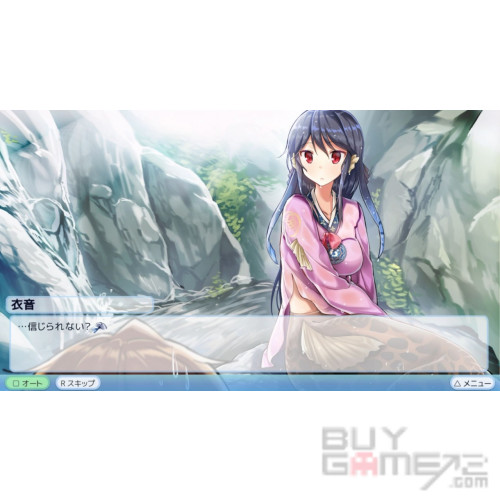 青梅竹馬是人魚姬 Refine 日版