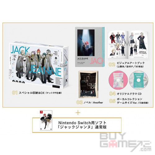 NS) Jack Jeanne 日本限定版