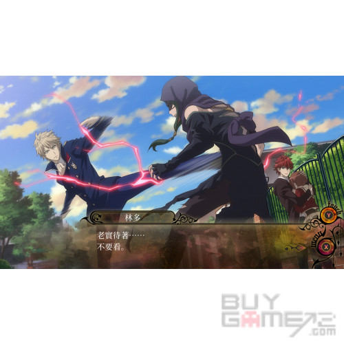 Dance with Devils HK Limited