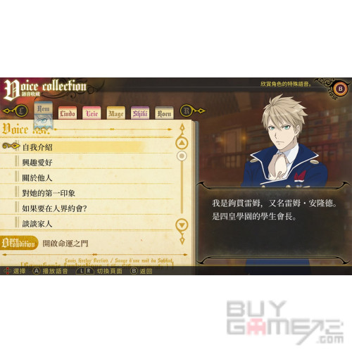 Dance with Devils HK Limited