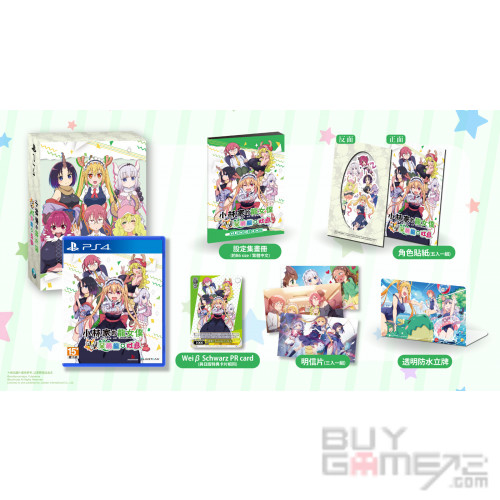 Miss Kobayashi’s Dragon Maid: Sakuretsu!! Chorogon Breath HK Limited