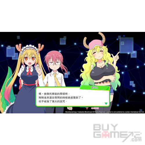 Miss Kobayashi’s Dragon Maid: Sakuretsu!! Chorogon Breath HK Limited