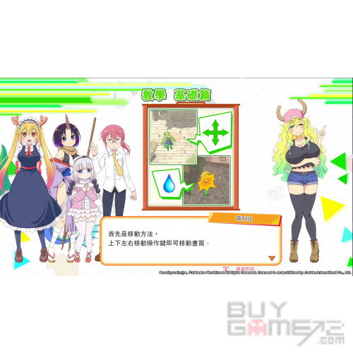Miss Kobayashi’s Dragon Maid: Sakuretsu!! Chorogon Breath HK Limited