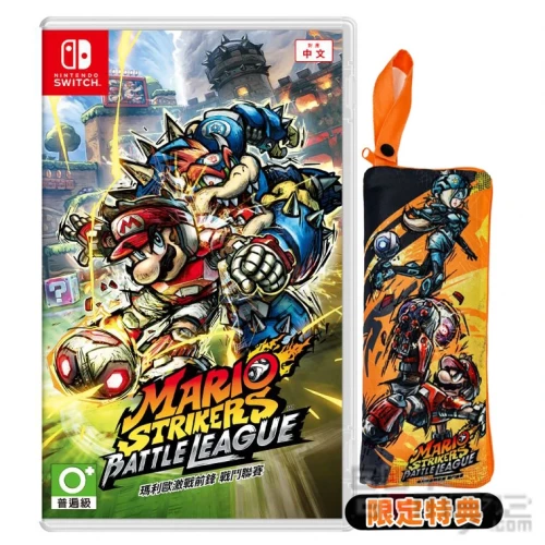 Mario Strikers: Battle League (2022), Switch Game