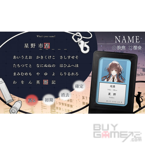 項圈 x 惡意 Unlimited 香港版